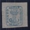 1858 LP 6 CAP DE BOUR EMISIUNEA II-a 40 PARALE GUMA ORIGINALA POINCON R.ZOSCSAK