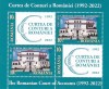 ROMANIA 2022 - CURTEA DE CONTURI, BLOC - LP 2385a, Istorie, Nestampilat
