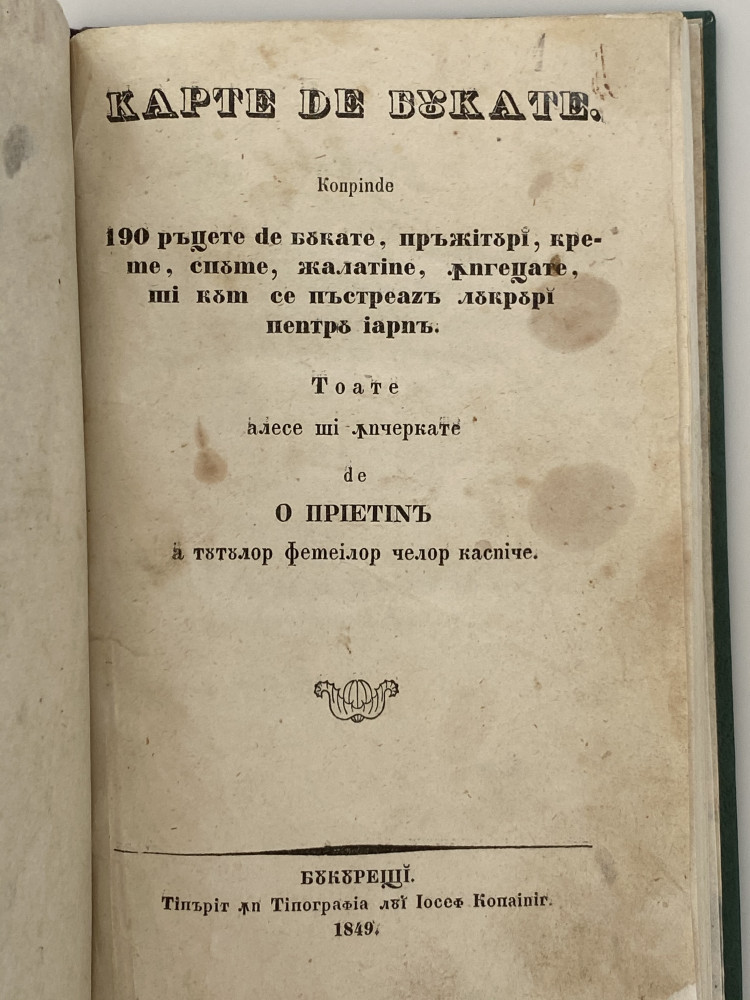 Maria Maurer - Carte de bucate. Cuprinde 190 ra?ete de bucate, prajituri  1849 | arhiva Okazii.ro