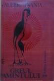 Greul Pamantului - Valeriu Anania Vol. 2