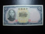 CHINA 10 YUAN 1936 SUPERBA