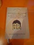 Spiritualitatea mărturisitoare a culturii rom&acirc;nești &icirc;n perioada Sf&acirc;ntului martir Constantin Br&acirc;ncoveanu - Vol.1