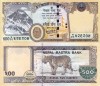 Nepal 500 Rupees 2020 UNC Bancnota Nepal - Bancnote Straine Asia
