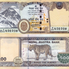 NEPAL 500 rupees 2020 UNC!!!