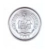 Moneda China 5 fen 1986, stare foarte buna, curata, Asia, Aluminiu