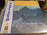 Vinil &quot;Japan Press&quot; Richard Strauss, Rudolf Kempe &lrm;&ndash; Alpine Symphony (NM), Clasica