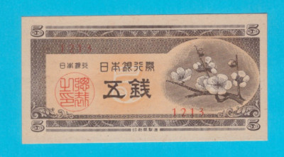Japonia 5 Sen 1948 &amp;#039;Perioada Showa&amp;#039; aUNC serie: 1213 foto