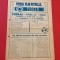 Program meci fotbal PETROLUL PLOIESTI - CFR PASCANI (12.03.1989)