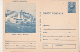 bnk cp Sinaia - Hotelul Montana - necirculata - marca fixa - 0347/78