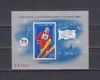 A11 TX7 19 - 1987 - Jocurile olimpice de iarna - Calgary - colita nedantelata, Sport, Nestampilat