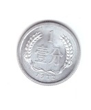Moneda China 1 fen 1972, stare foarte buna, curata