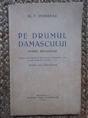 PE DRUMUL DAMASCULUI -POEME RELIGIOASE foto
