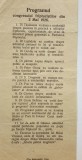 AFIS: Fluturaș politic: Programul Congresului fripturiștilor din 1926 dela Cluj