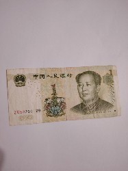 China 1 yuan 1999 foto