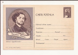 Carte Postala - Theodor Aman , necirculata 1961