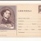 Carte Postala - Theodor Aman , necirculata 1961