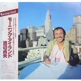 Vinil LP &quot;Japan Press&quot; Sadao Watanabe &ndash; Morning Island (VG+)