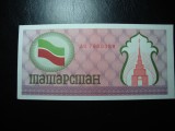 TATARSTAN 100 RUBLE 1991 UNC