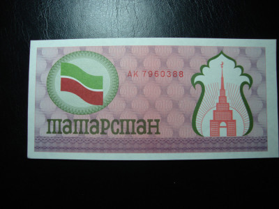 TATARSTAN 100 RUBLE 1991 UNC foto