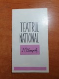 Program teatrul national anii &#039;60-dina cocea,florin piersic,sica alexandrescu