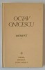 MEMORII , SPRE REALIZAREA DEPLINA , VOLUMUL I de OCTAV ONICESCU , 1982