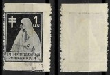 ROMANIA Regina Maria timbru de ajutor TBC 1 Leu negru stampilat eroare nedantelata orizontal