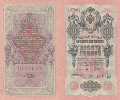 RUSIA 10 ruble 1909 UNC!!! foto