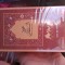 Eau de parfum 100ml unisex arabesc