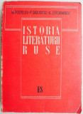 Istoria literaturii ruse &ndash; N. Pospelov, P. Sabliovski (coperta putin uzata)