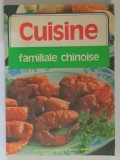 CUISINE FAMILIALE CHINOISE par BAI ZIRAN, 1996