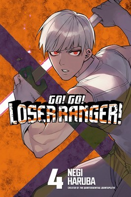 Go! Go! Loser Ranger! 4 foto