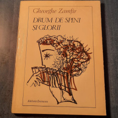 Drum de spini si glorii versuri Gheorghe Zamfir