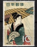 Japonia 1958 - Săptăm&acirc;na mărcii poștale, filatelie, arta, neuzat