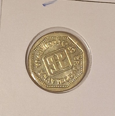 Yugoslavia, Iugoslavia, Jugoslavia, 500 Dinara 1993, KM#167, foarte rara foto