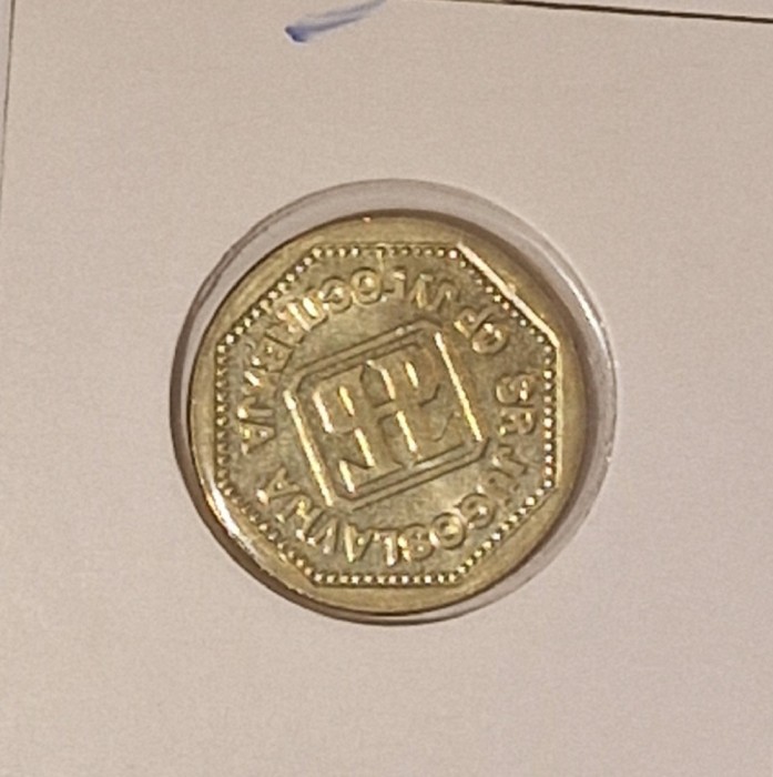 Yugoslavia, Iugoslavia, Jugoslavia, 500 Dinara 1993, KM#167, foarte rara
