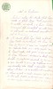 A3616N Act de &icirc;nchiriere a hanului din gara Găești, județul D&acirc;mbovița, 1887