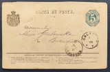 ROMANIA 1876 - Intreg Postal - CARTA DE POSTA. - 5 bani albastru - circulat Galati - Bucuresti