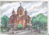 Bnk cp Bucuresti - Biserica Elefterie - necirculata, Printata