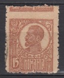 ROMANIA 1919/1922 LP 72 REGELE FERDINAND 15 BANI BRUN-ROSCAT BUST MARE HARTIE DE RAZBOI CU SCAME EROARE DANTELATURA LIPSA GUMA