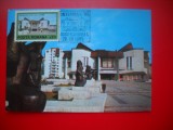 HOPCT MAXIMA ROMANIA NR 1195 TEATRUL NATIONAL TARGU MURES