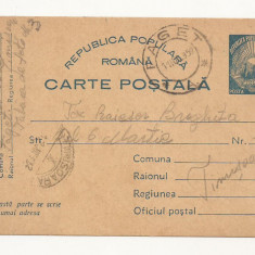 RS1 Carte Postala Romania - circulata 1952 Faget-Timisoara