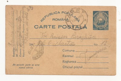 RS1 Carte Postala Romania - circulata 1952 Faget-Timisoara foto