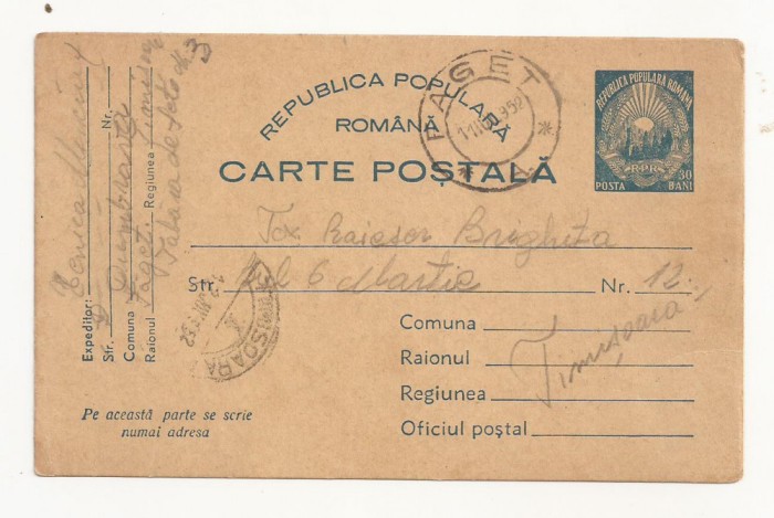 RS1 Carte Postala Romania - circulata 1952 Faget-Timisoara