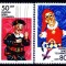 B0429 - Germania DDR 1984 - Teatrul de papusi 2v neuzat,perfecta stare