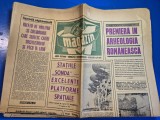 ziarul magazin 7 noiembrie 1970 - articol orasul vaslui