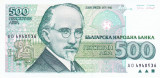 Bancnota Bulgaria 500 Leva 1993 - P104 UNC-