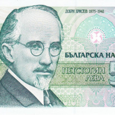 Bancnota Bulgaria 500 Leva 1993 - P104 UNC-