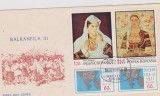 FDC BALKANFILA III / 1971