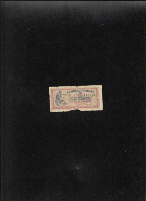Grecia 1 drahma drachmai 1941 seria443610 uzata