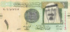Arabia Saudita, 1 Riyal 2007-2016 (regele Abdullah Abdulaziz), clasor A1